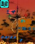 ��Ů������սʿ