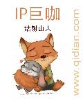 IP�޿�