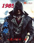 1985�㽭����
