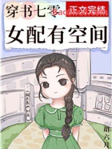 ��������Ů���пռ�