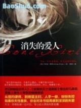 ��ʧ�İ���