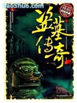 ��Ĺ����