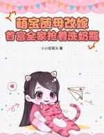 �ȱ���ĸ�ļޣ��׸�ȫ������ϴ��ƿ
