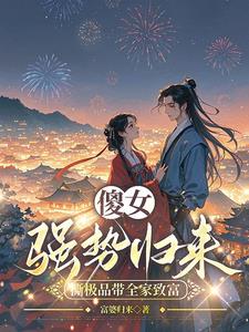 ɵŮǿ�ƹ�����˺��Ʒ��ȫ���¸�