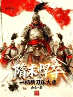 ��ĩ���䣬һ���ᵶѹ����