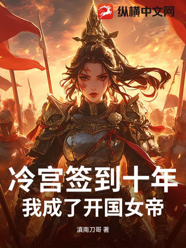 �乬ǩ��ʮ�꣬�ҳ��˿���Ů��