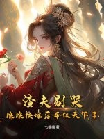 �����ޣ����ﻻ�޺�ĸ��������