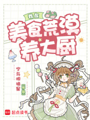 ������ʳ��Į�����