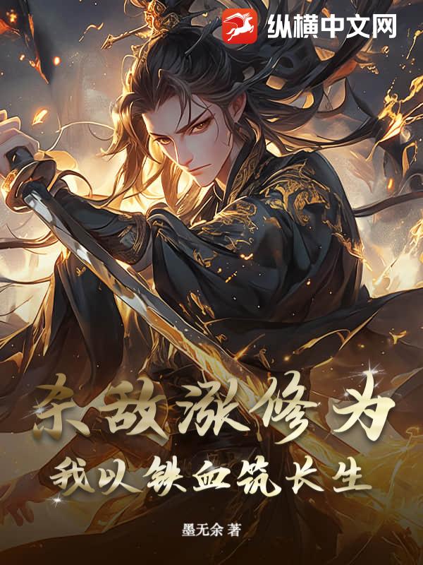 ɱ������Ϊ��������Ѫ������