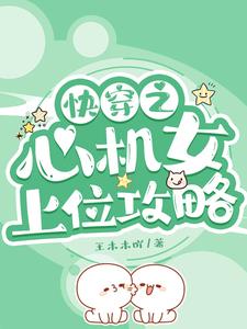 �촩֮�Ļ�Ů��λ����