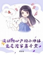 ������������Сʦ�ã����������ǧ��