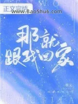 �Ǿ͸��һؼ�