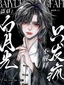 ��Ĺ�����¹�ֻ���裬������