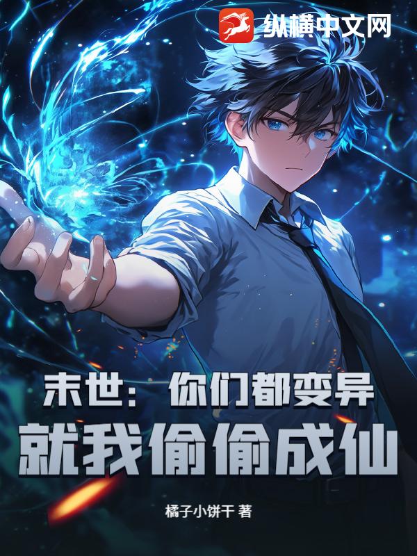 ĩ�������Ƕ����죬����͵͵���ɣ�