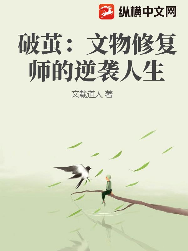 �Ƽ룺�����޸�ʦ����Ϯ����