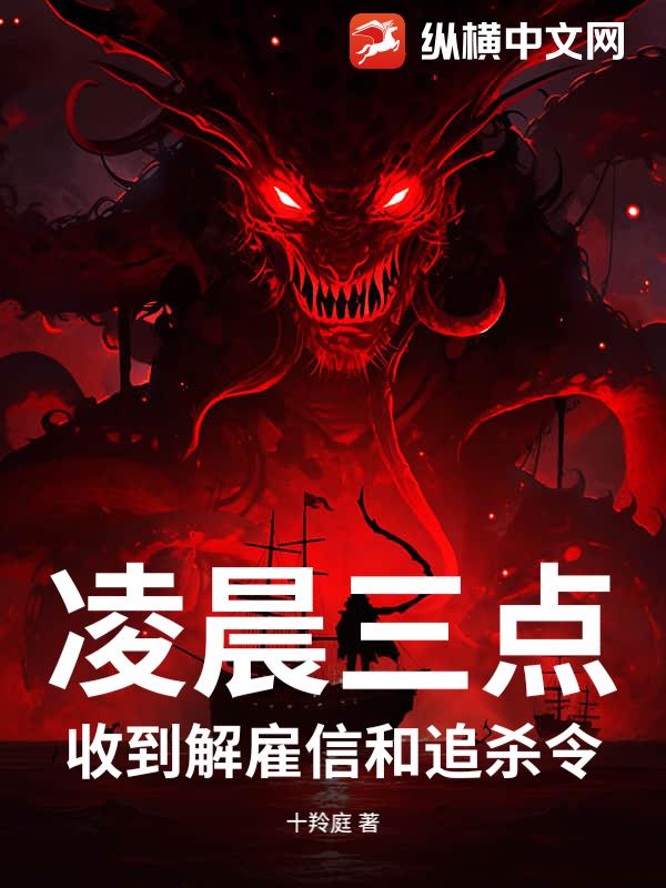 �賿���㣬�յ�����ź�׷ɱ��