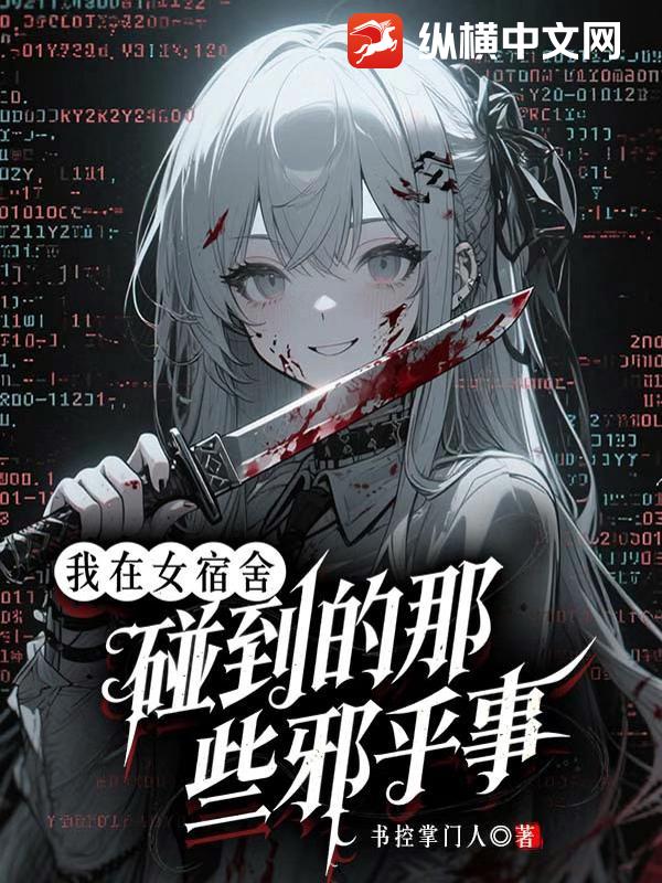 ����Ů������������Ща����