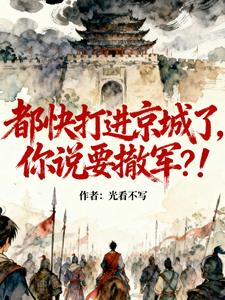 �����������ˣ���˵Ҫ��������