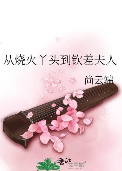 ���ջ�Ѿͷ���ղ����