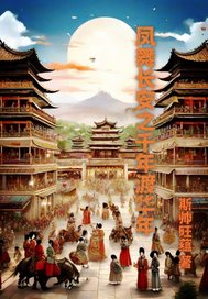 ���賤��֮ǧ��ɻ���