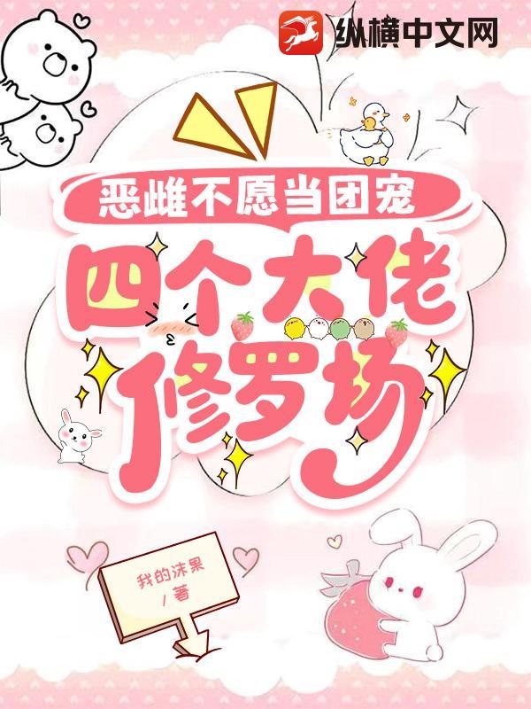 ��Ʋ�Ը���ų裬�ĸ��������޳�