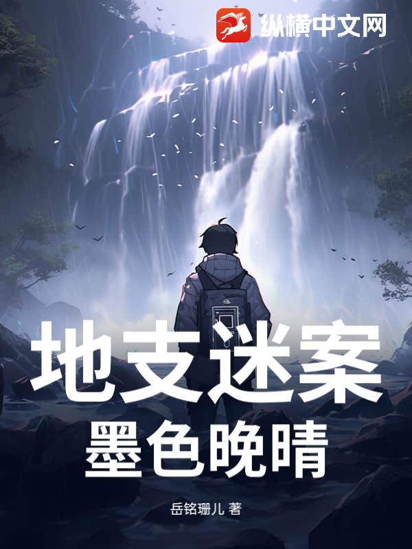 ��֧�԰���īɫ����