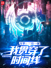 ���ޣ���λһ�壬�ҹᴩ��ʱ����