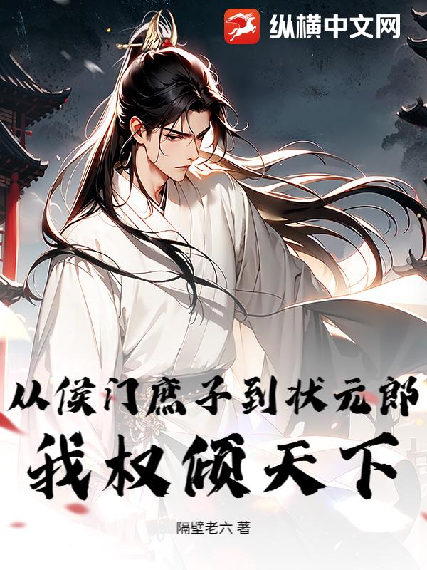 �Ӻ������ӵ�״Ԫ�ɣ���Ȩ������