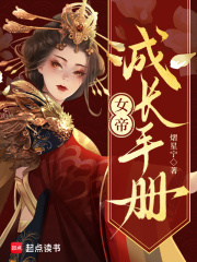 Ů�۳ɳ��ֲ�
