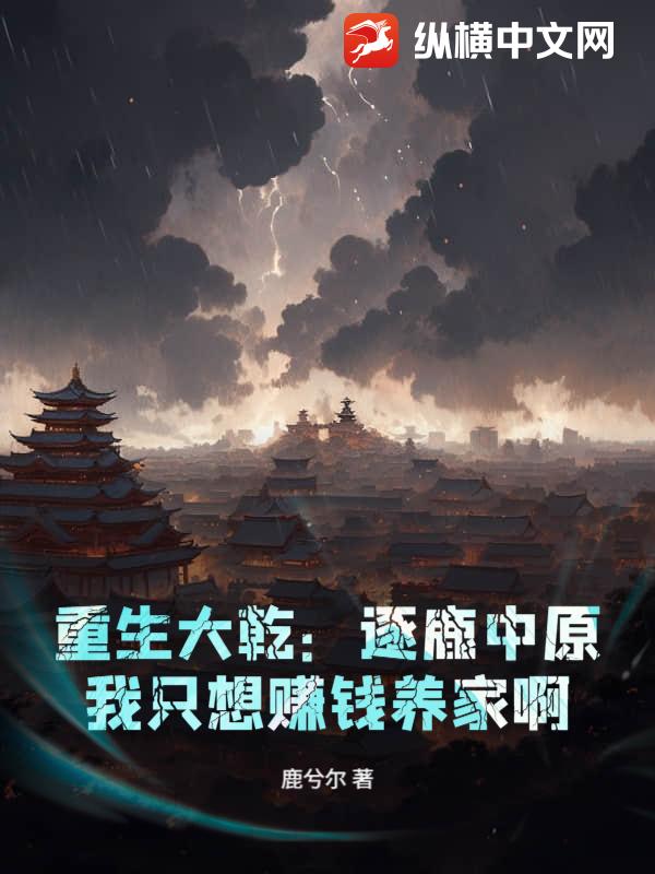 ������Ǭ����¹��ԭ����ֻ��׬Ǯ���Ұ�