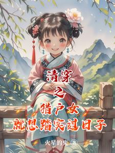 �崩֮�Ի�Ů����̤ʵ������