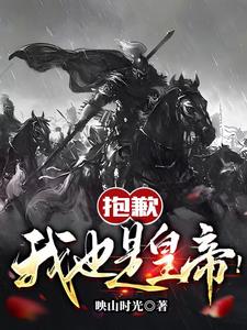 ��Ǹ����Ҳ�ǻʵۣ�