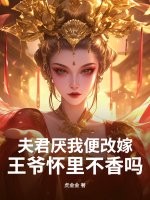 ������ұ�ļޣ���ү���ﲻ����