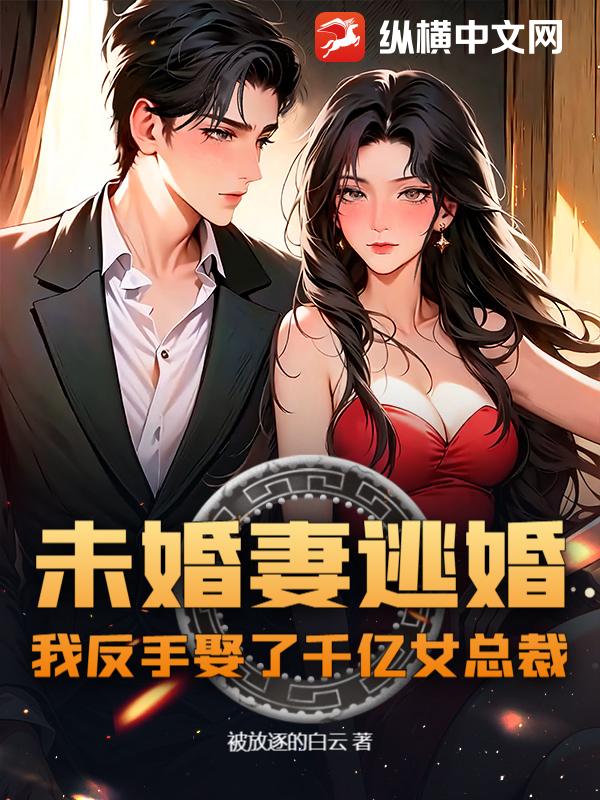 δ�����ӻ飬�ҷ���Ȣ��ǧ��Ů�ܲã�