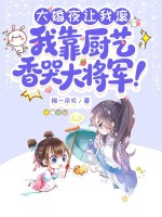 ���ҹ���ҹ����ҿ�������޴󽫾���