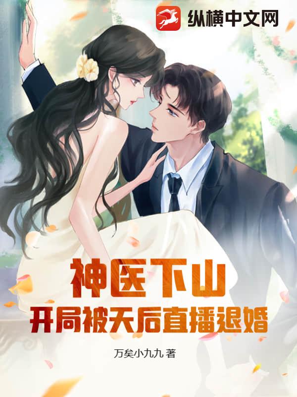 ��ҽ��ɽ�����ֱ����ֱ���˻�