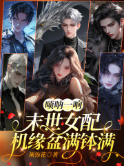 ����һ�죬ĩ��Ů���Ե��������