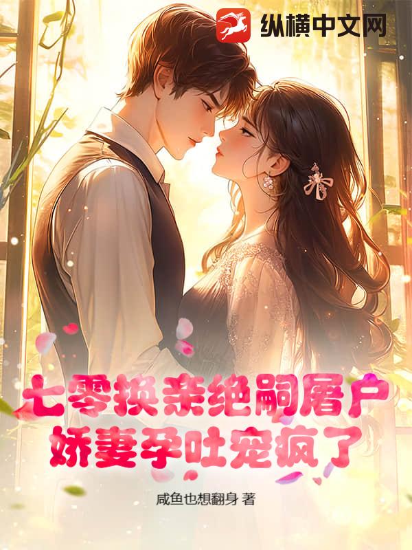 ���㻻�׾����������������³����