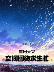 �ػ����֣��ռ�ڻ�����æ