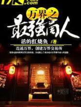 ���֮��ǿ����