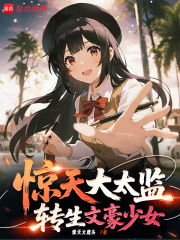 �����̫�࣬ת����ѧ��Ů