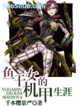 ���Ů�Ļ�������