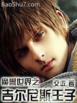 ħ������֮������˹����