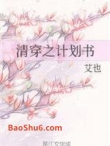 �崩֮�ƻ���