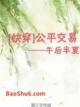 ��ƽ���ף��촩��