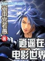 ��ң�ڵ�Ӱ����