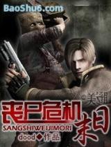 ɥʬΣ��ĩ��