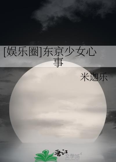 [����Ȧ]������Ů����