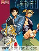 ����֮�񶷡���ս�޲�ʤ