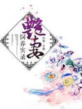 ��������ʵ¼